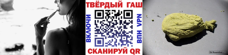 Названия наркотиков Видное МАРИХУАНА  МЕФ  ГАШ 