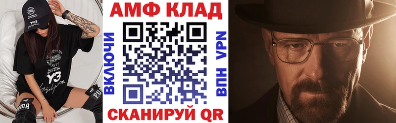 KRAKEN ONION Видное Амфетамин Розовый где продают