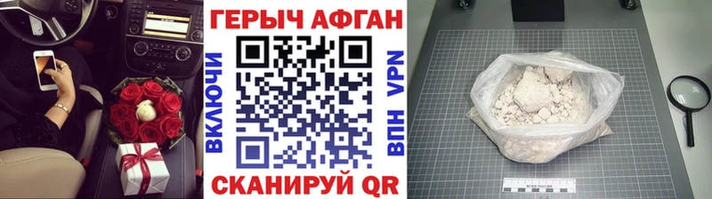 даркнет какой сайт  где продают наркотики  Видное  ГЕРОИН хмурый 