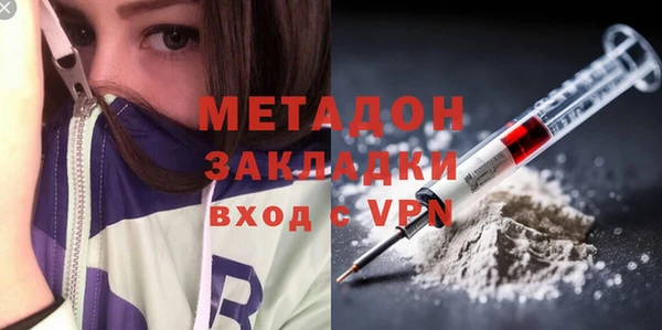 COCAINE Бронницы