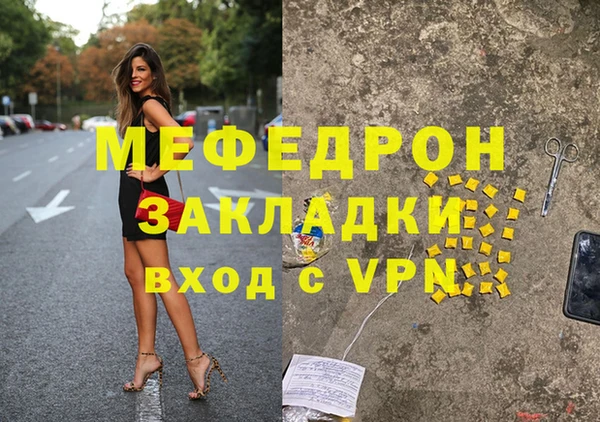 мяу мяу мука Бородино