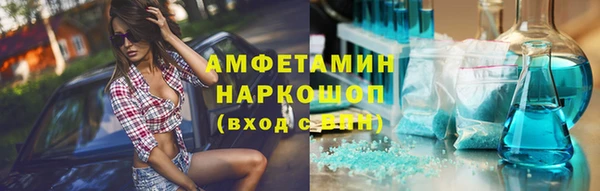 дистиллят марихуана Волосово