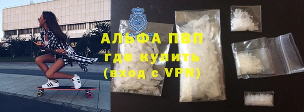 каннабис Бугульма