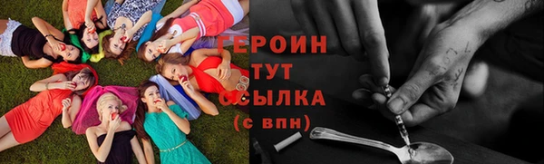 мяу мяу мука Бородино