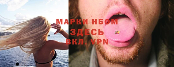каннабис Бугульма