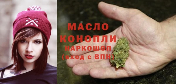 мяу мяу мука Бородино