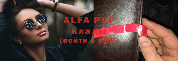 каннабис Бугульма