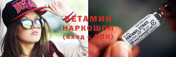 COCAINE Бронницы
