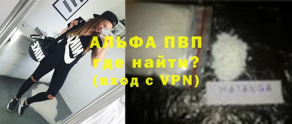 меф Верхний Тагил