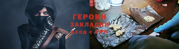 меф Верхний Тагил