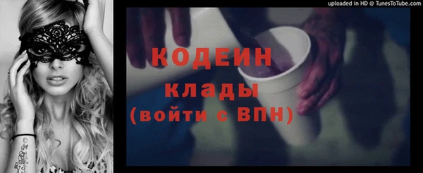 прущие грибы Верхнеуральск