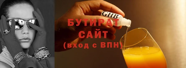 каннабис Бугульма