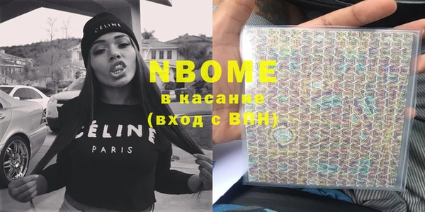 COCAINE Бронницы