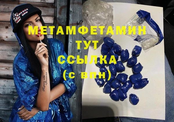 прущие грибы Верхнеуральск