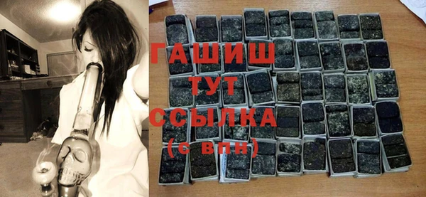мяу мяу мука Бородино