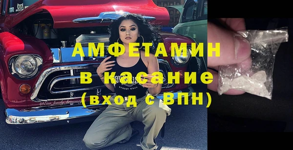 меф Верхний Тагил