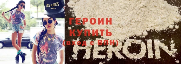 COCAINE Бронницы