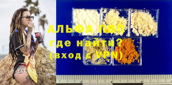 мяу мяу мука Бородино