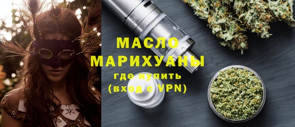 мяу мяу мука Бородино