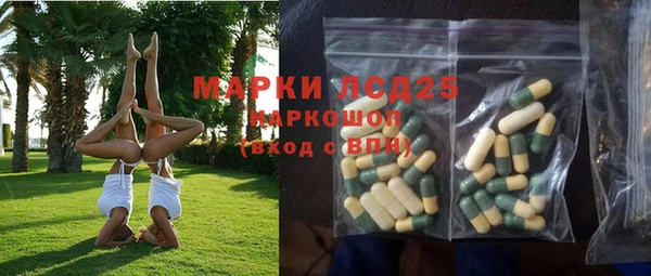 каннабис Бугульма