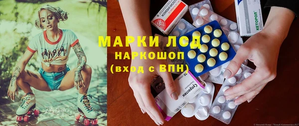 COCAINE Бронницы