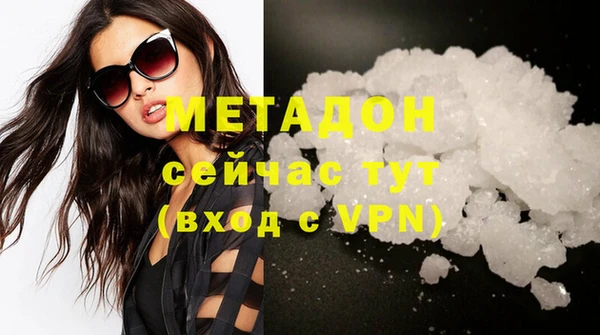 COCAINE Бронницы