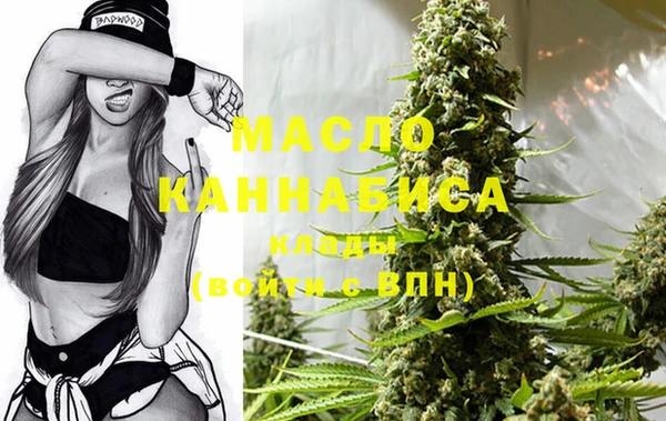 COCAINE Бронницы