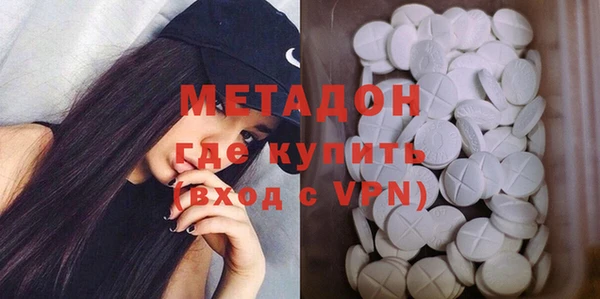 COCAINE Бронницы
