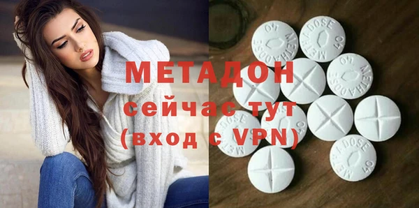 мяу мяу мука Бородино