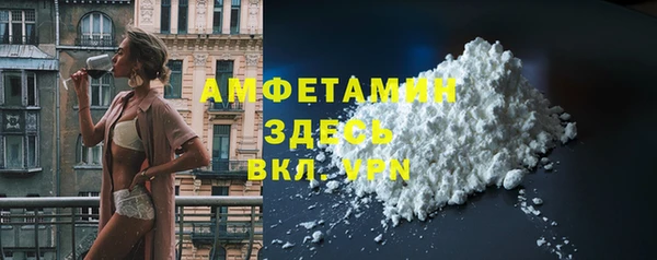 COCAINE Бронницы