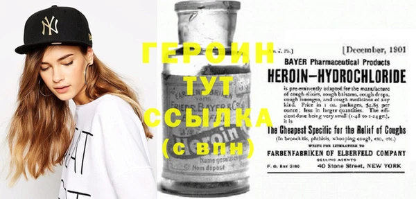 меф Верхний Тагил
