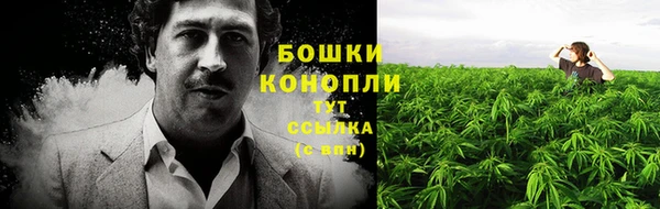 каннабис Бугульма