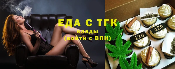 мефедрон Богородск