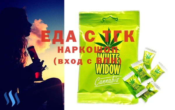 кокаин перу Верея
