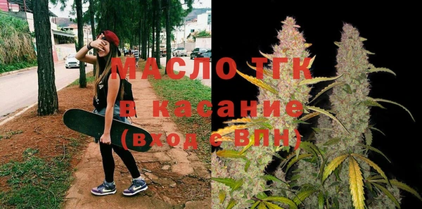 каннабис Бугульма