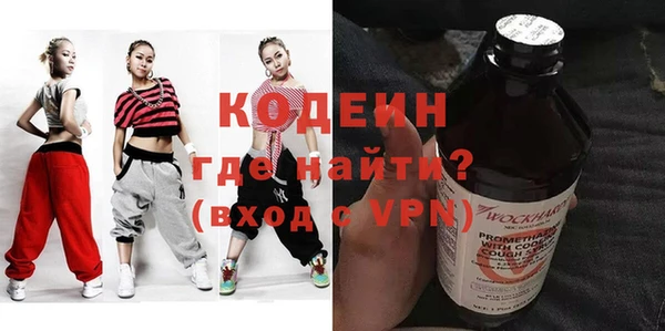 каннабис Бугульма