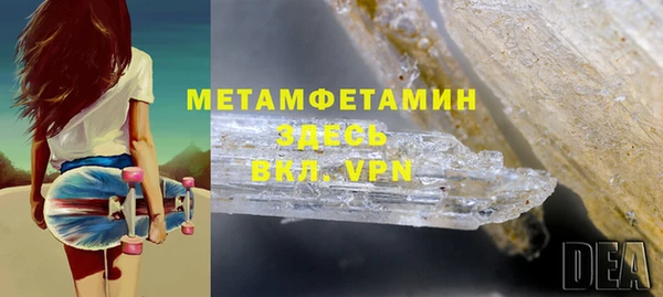 марки nbome Белокуриха