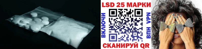 Лсд 25 экстази кислота  купить наркоту  Видное 