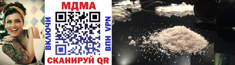 закладка  Видное  MDMA кристаллы 