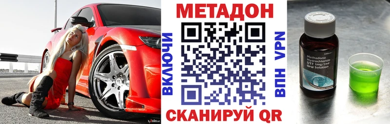 наркошоп  Видное  Метадон мёд 