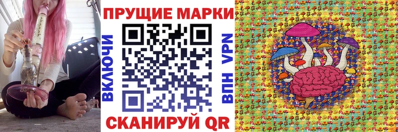 Марки 25I-NBOMe 1,5мг  кракен ONION  Видное 